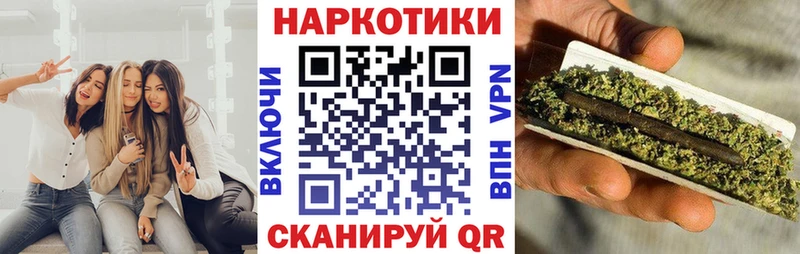 Канабис Липки