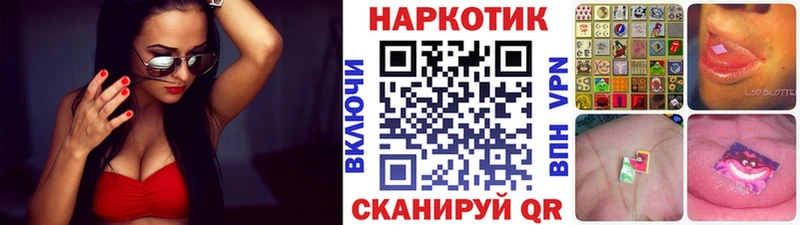 Хочу наркоту Липки Конопля  Псилоцибиновые грибы  ГАШ  A PVP  МЕФ  Кокаин  АМФ 
