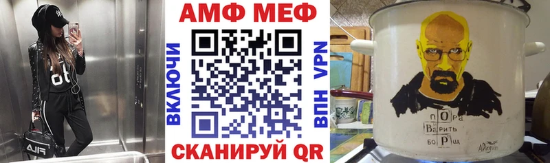 Амфетамин Розовый  Липки 