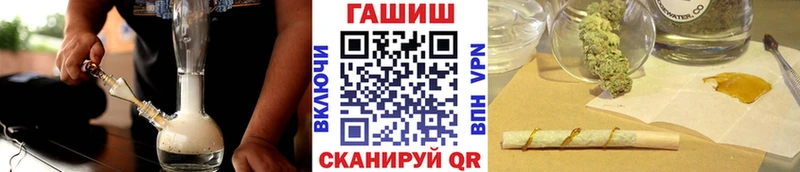 hydra ссылки  купить наркоту  Липки  ГАШИШ Cannabis 