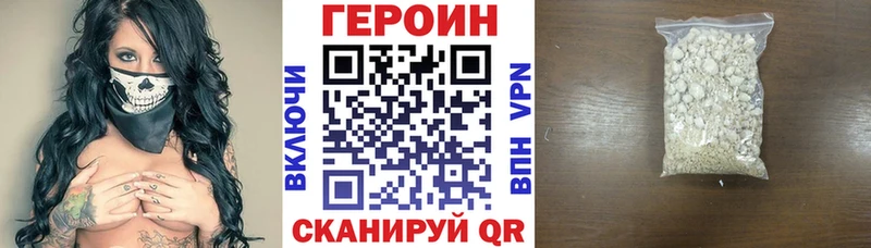 ГЕРОИН Афган как найти наркотики Липки