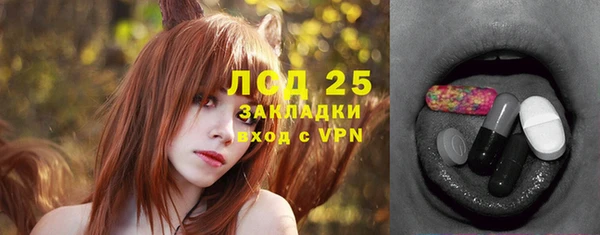 mdpv Арсеньев