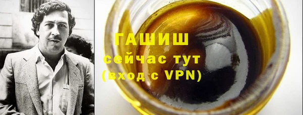 ГАЛЛЮЦИНОГЕННЫЕ ГРИБЫ Аркадак