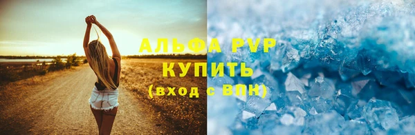 mdpv Арсеньев