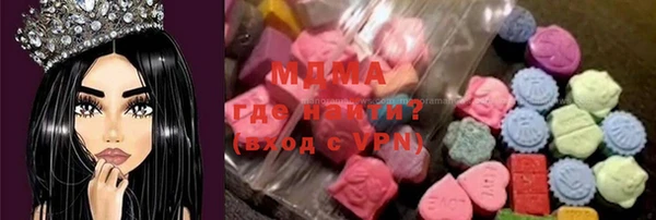 бутик Балабаново