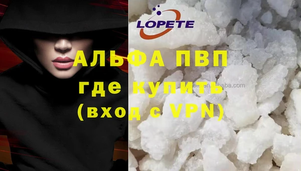 mdpv Арсеньев