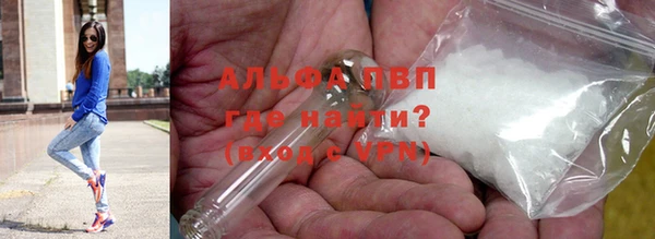 бутик Балабаново