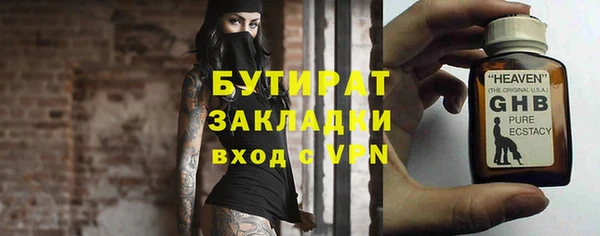 бутик Балабаново
