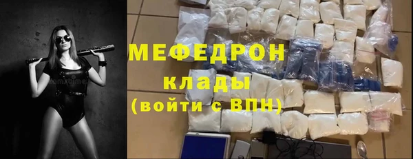 бутик Балабаново