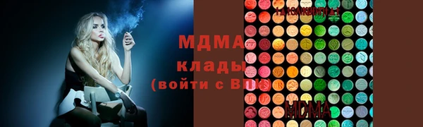 круглые Армянск