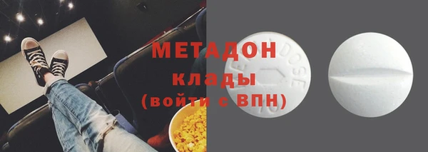 круглые Армянск