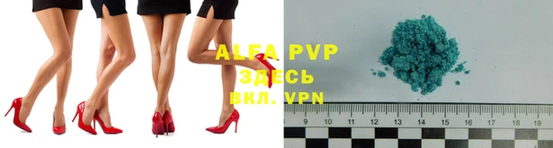 mdpv Арсеньев