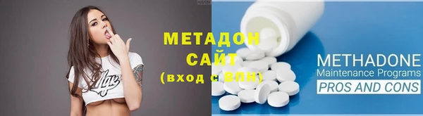 круглые Армянск