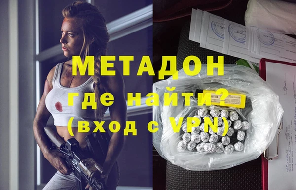 бутик Балабаново