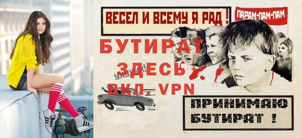 круглые Армянск