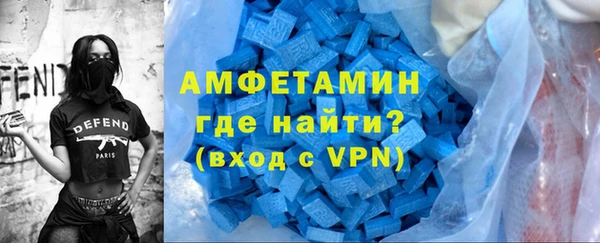 MDMA Premium VHQ Балахна