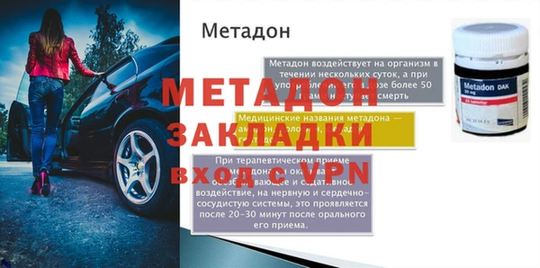 гашик Магадан