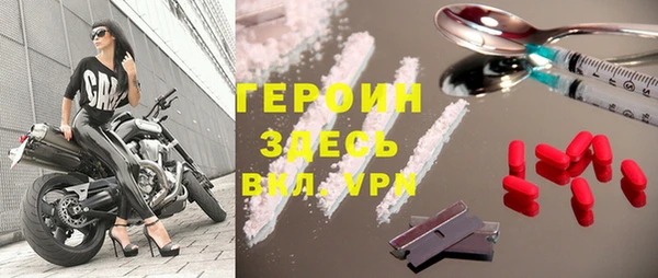 MDMA Premium VHQ Балахна