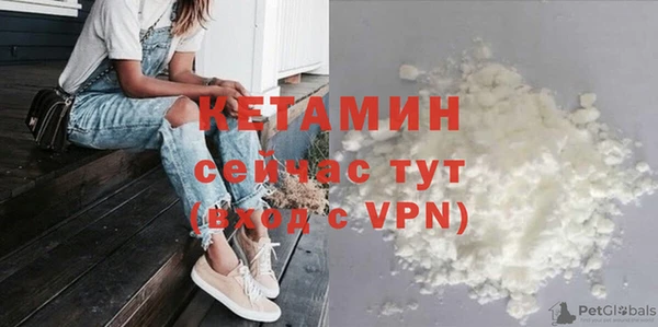 mdpv Арсеньев