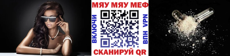 Меф мука  KRAKEN tor  Липки 