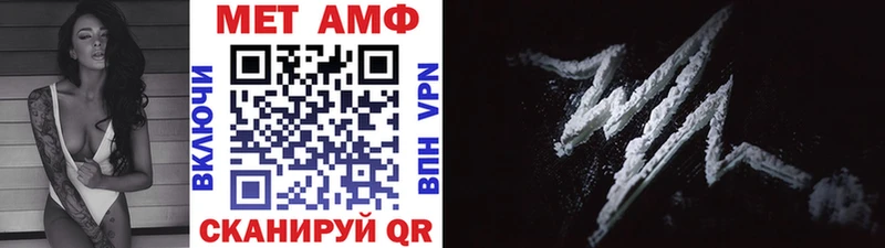 МЕТАМФЕТАМИН винт Липки
