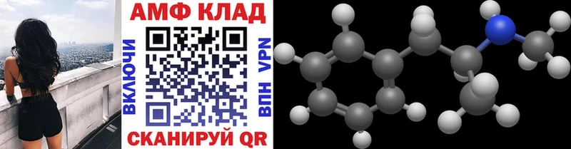МЕТАМФЕТАМИН кристалл  где продают наркотики  Липки 