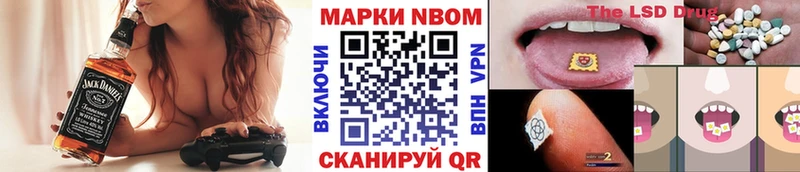 Марки 25I-NBOMe 1,5мг  магазин продажи наркотиков  Липки 