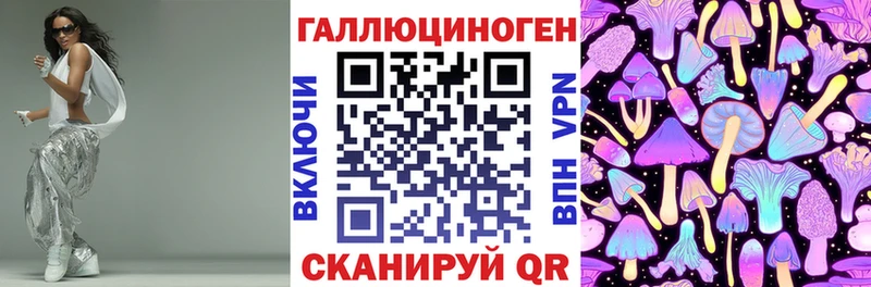 Псилоцибиновые грибы мухоморы  Липки 